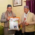 मुख्यमंत्री धामी ने पूर्व मुख्यमंत्री हरीश रावत से की शिष्टाचार भेंट, कुशलक्षेम जाना सीएम धामी ने अपने खेत में उत्पादित चावल हरीश रावत को भेंट किए