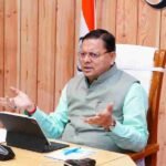 धामी सरकार का भ्रष्टाचार पर ‘सर्जिकल स्ट्राइक’, हरिद्वार भूमि घोटाले में बड़ा प्रहार, 10 पर मुकदमा, पूर्व नगर आयुक्त की बर्खास्तगी की संस्तुति, तत्कालीन डीएम कर्मेंद्र सिंह पर मेजर पनिशमेंट, एसडीएम की तीन वेतनवृद्धियां रोकने के निर्देश